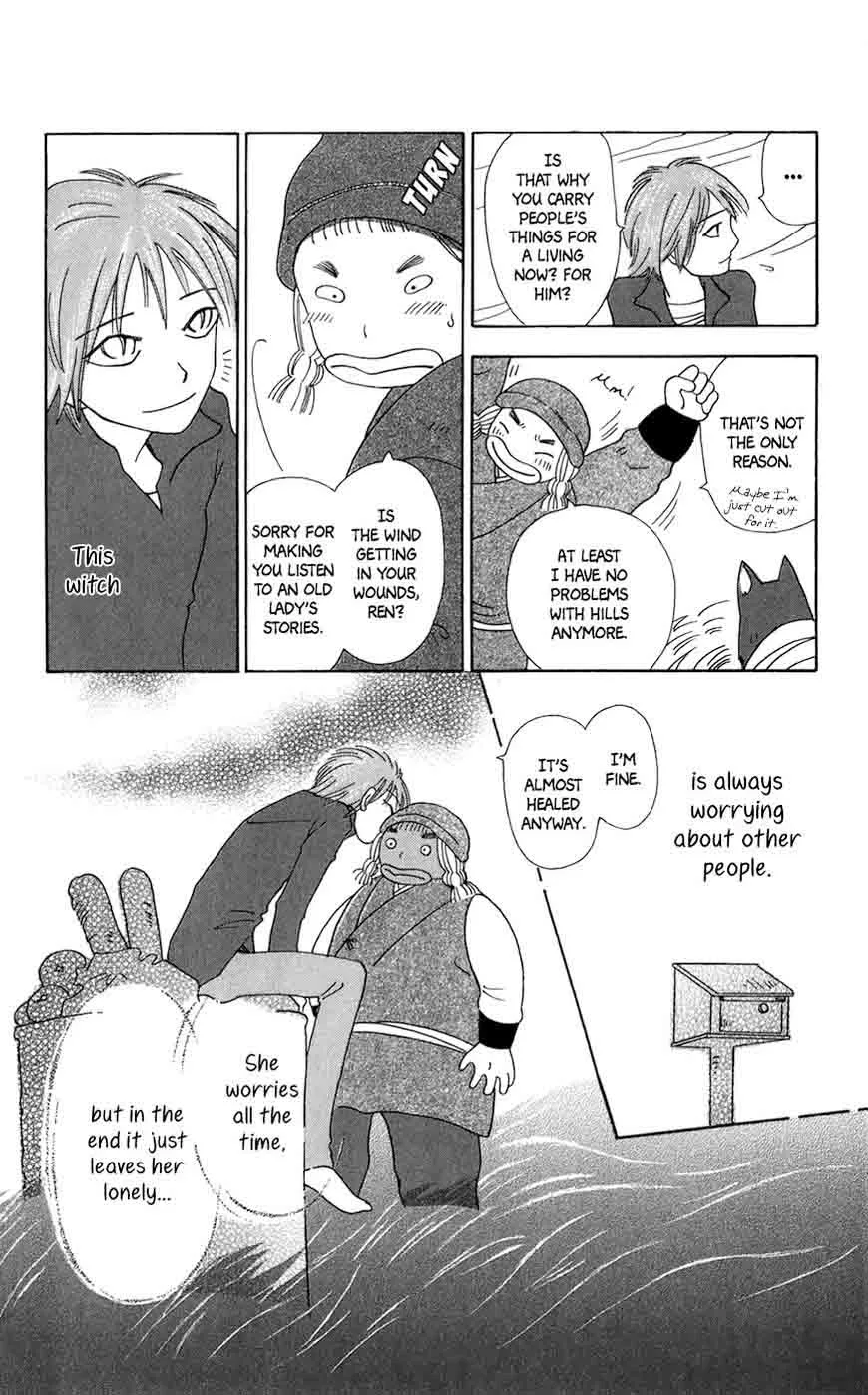 Minato Machi Neko Machi Chapter 8 page 15