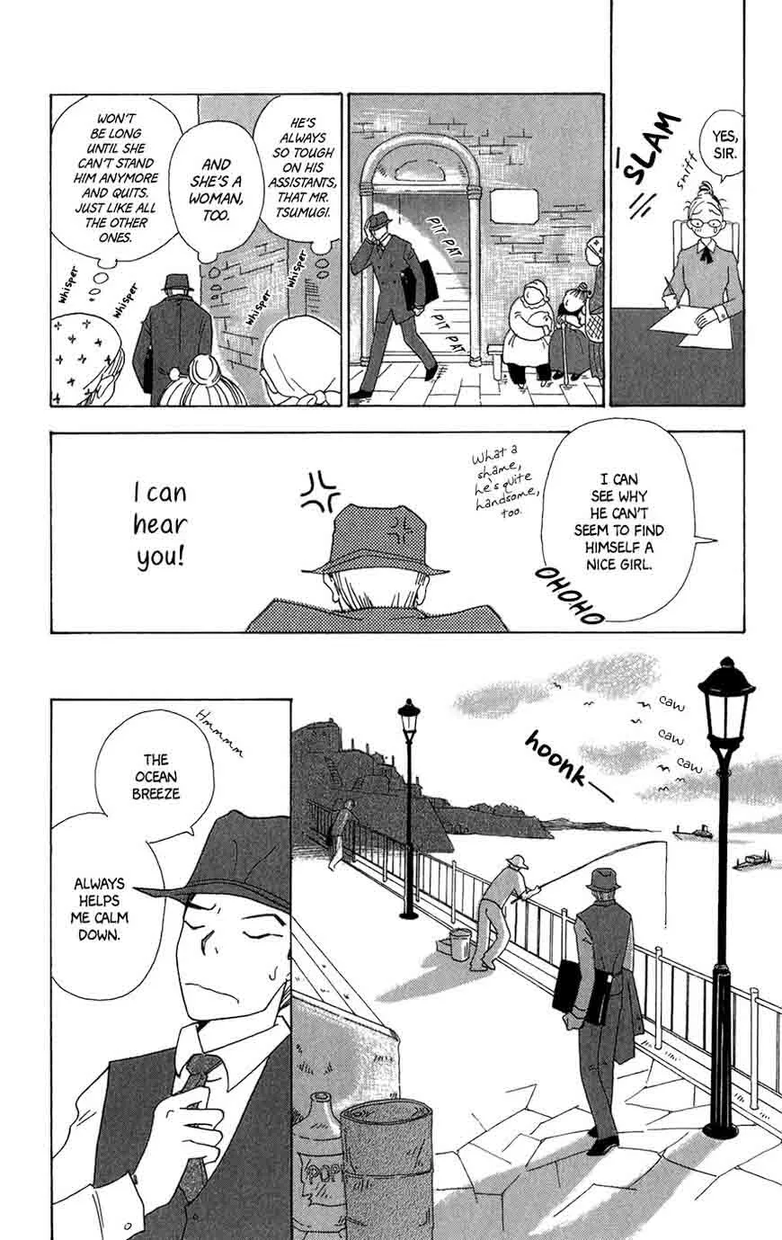 Minato Machi Neko Machi Chapter 9 page 4