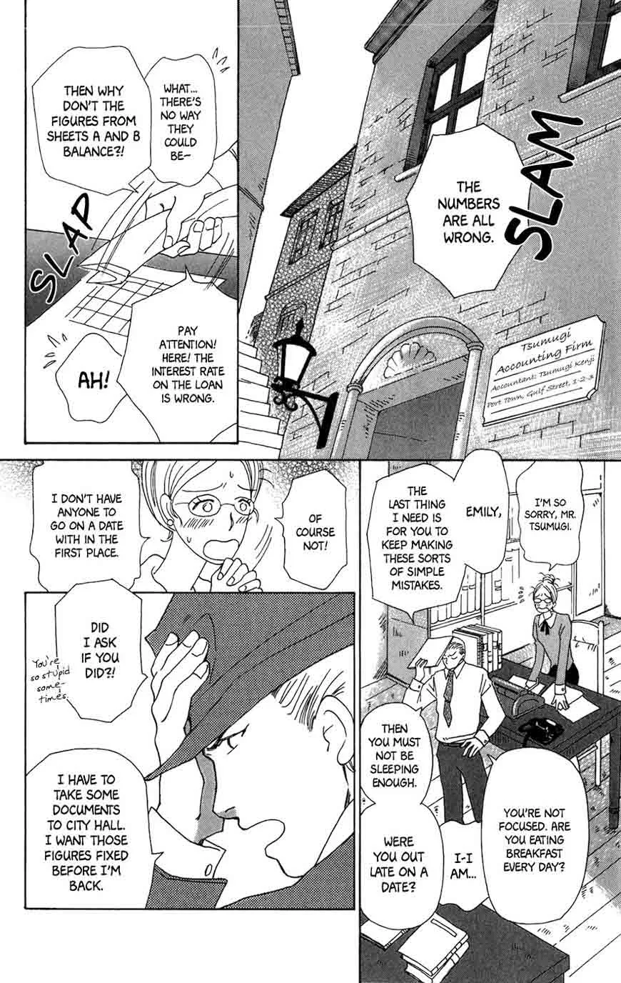 Minato Machi Neko Machi Chapter 9 page 3