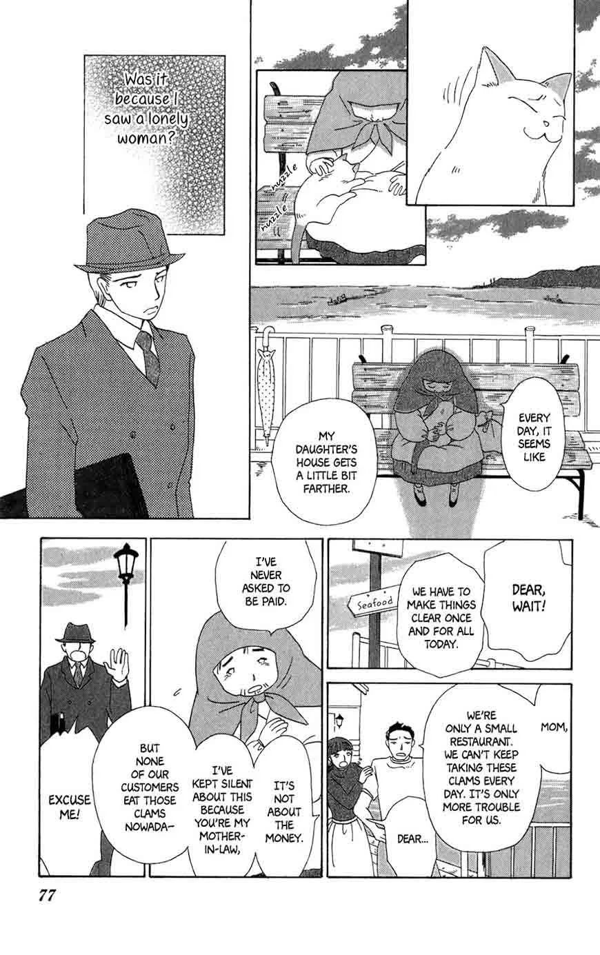 Minato Machi Neko Machi Chapter 9 page 18