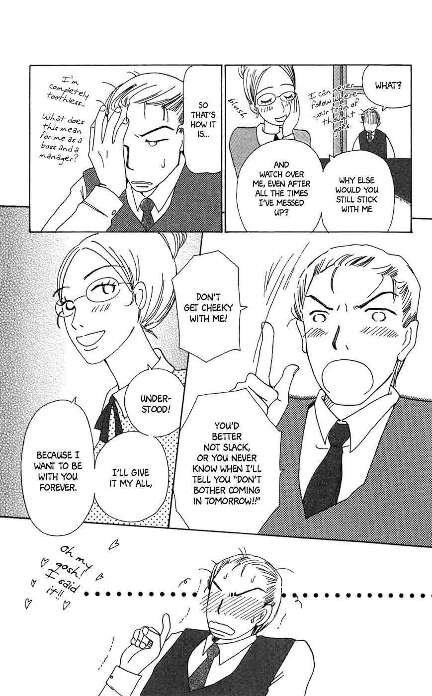 Minato Machi Neko Machi Chapter 9 page 20