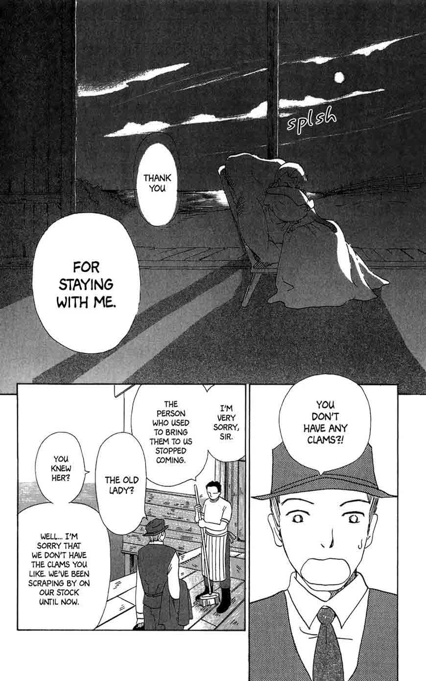 Minato Machi Neko Machi Chapter 9 page 25