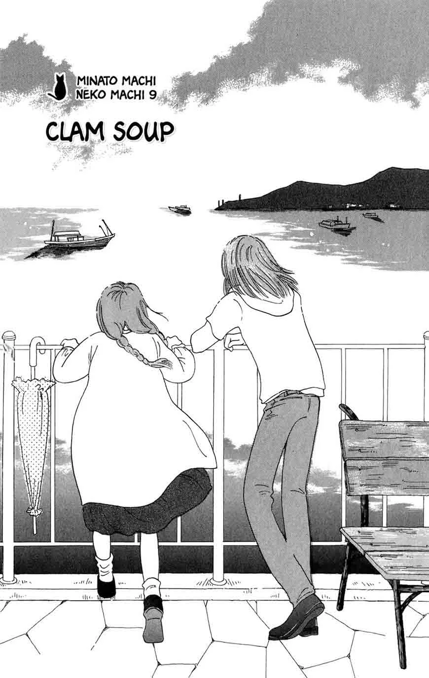 Minato Machi Neko Machi Chapter 9 page 2