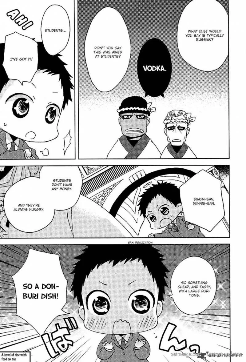 Minidura Chapter 10 page 9