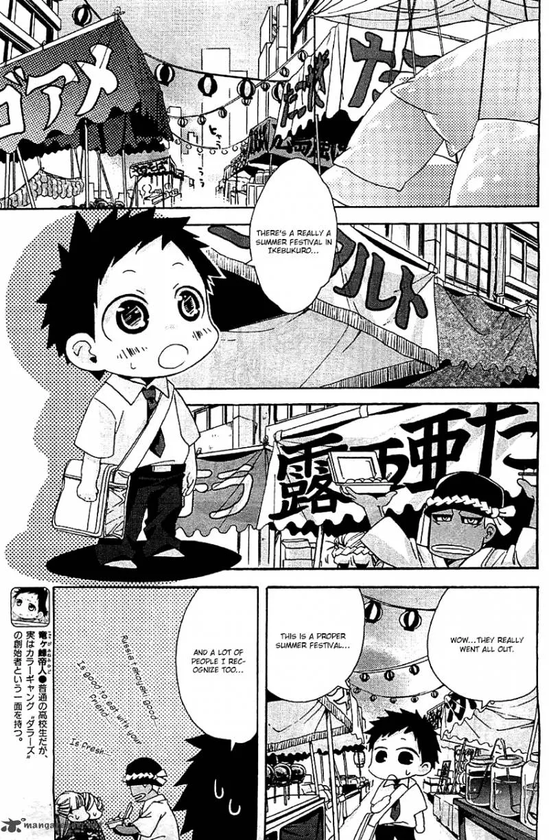Minidura Chapter 2 page 5