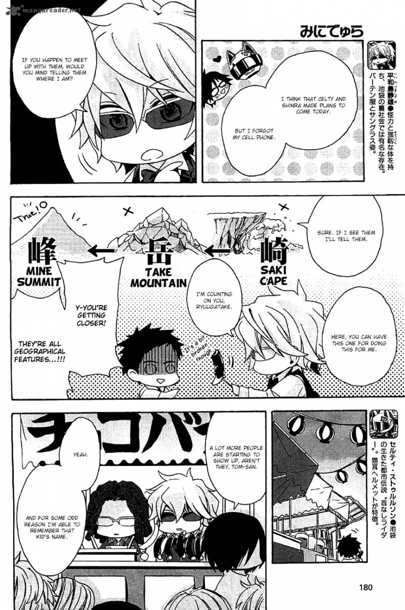 Minidura Chapter 2 page 8
