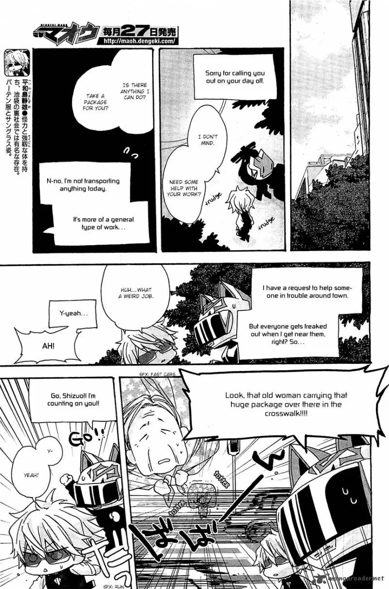 Minidura Chapter 6 page 5