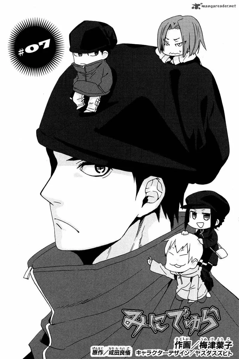 Minidura Chapter 7 page 2