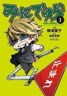 Minidura cover