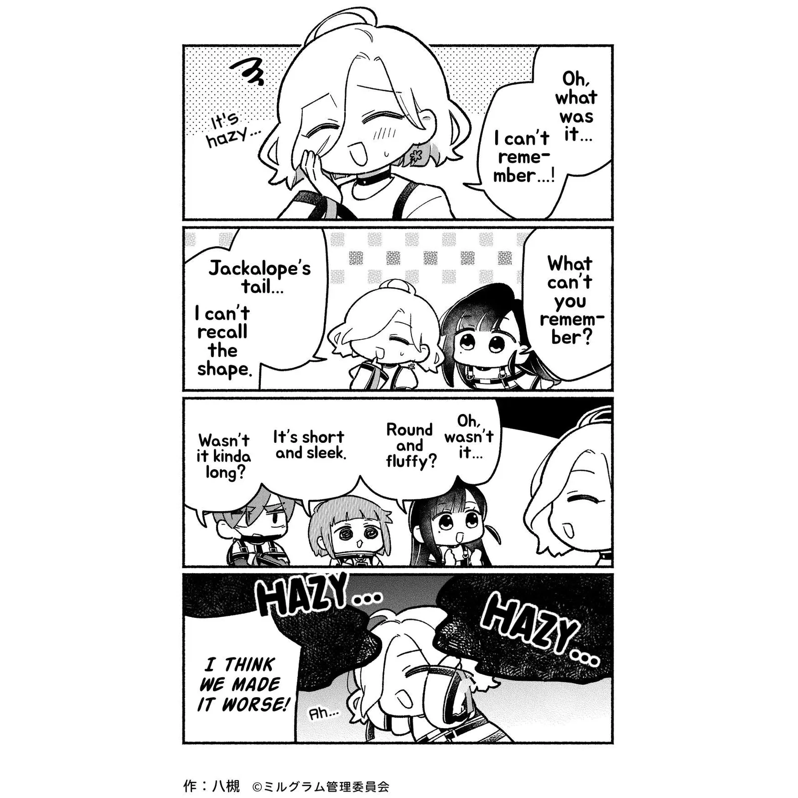 Minigram (Milgram 4Koma) Chapter 104 page 1