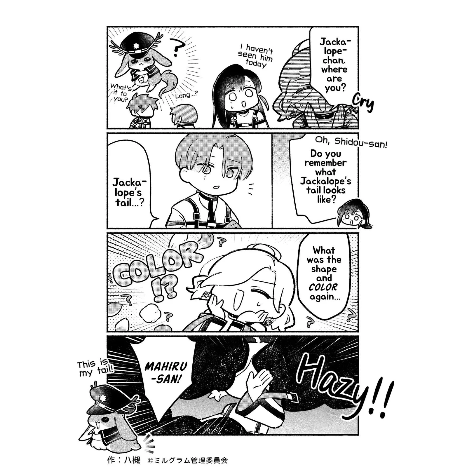 Minigram (Milgram 4Koma) Chapter 104 page 2
