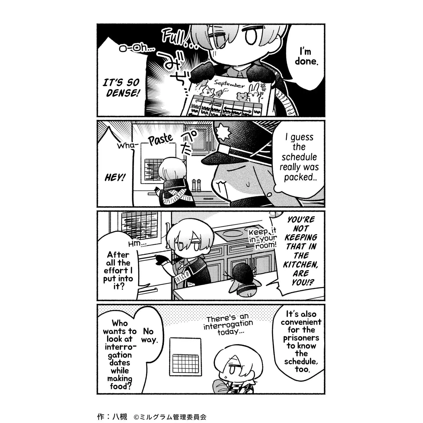 Minigram (Milgram 4Koma) Chapter 105 page 3