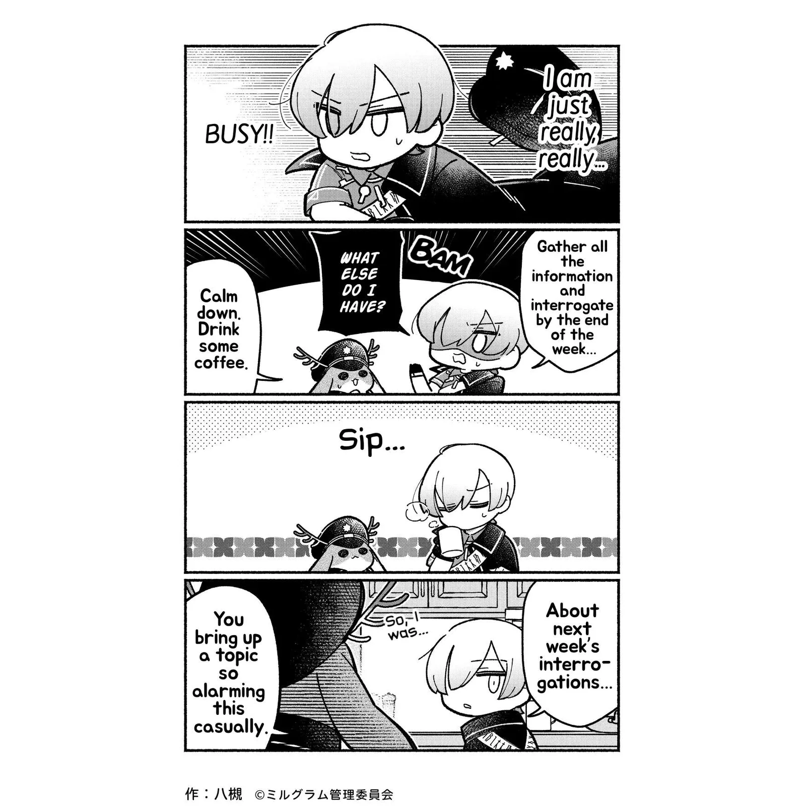 Minigram (Milgram 4Koma) Chapter 105 page 1