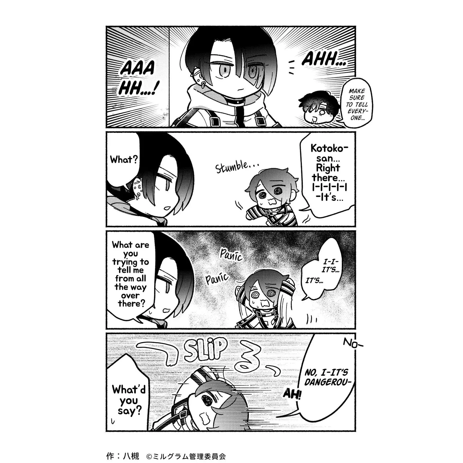 Minigram (Milgram 4Koma) Chapter 106 page 2