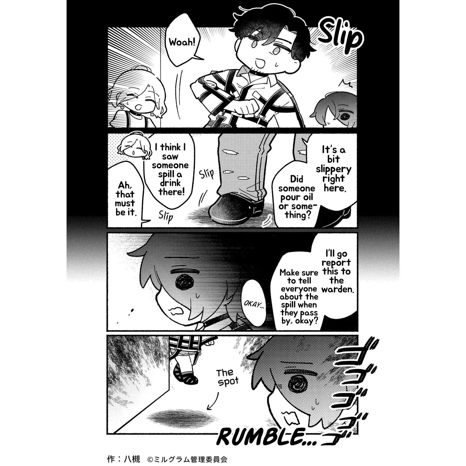 Minigram (Milgram 4Koma) Chapter 106 page 1