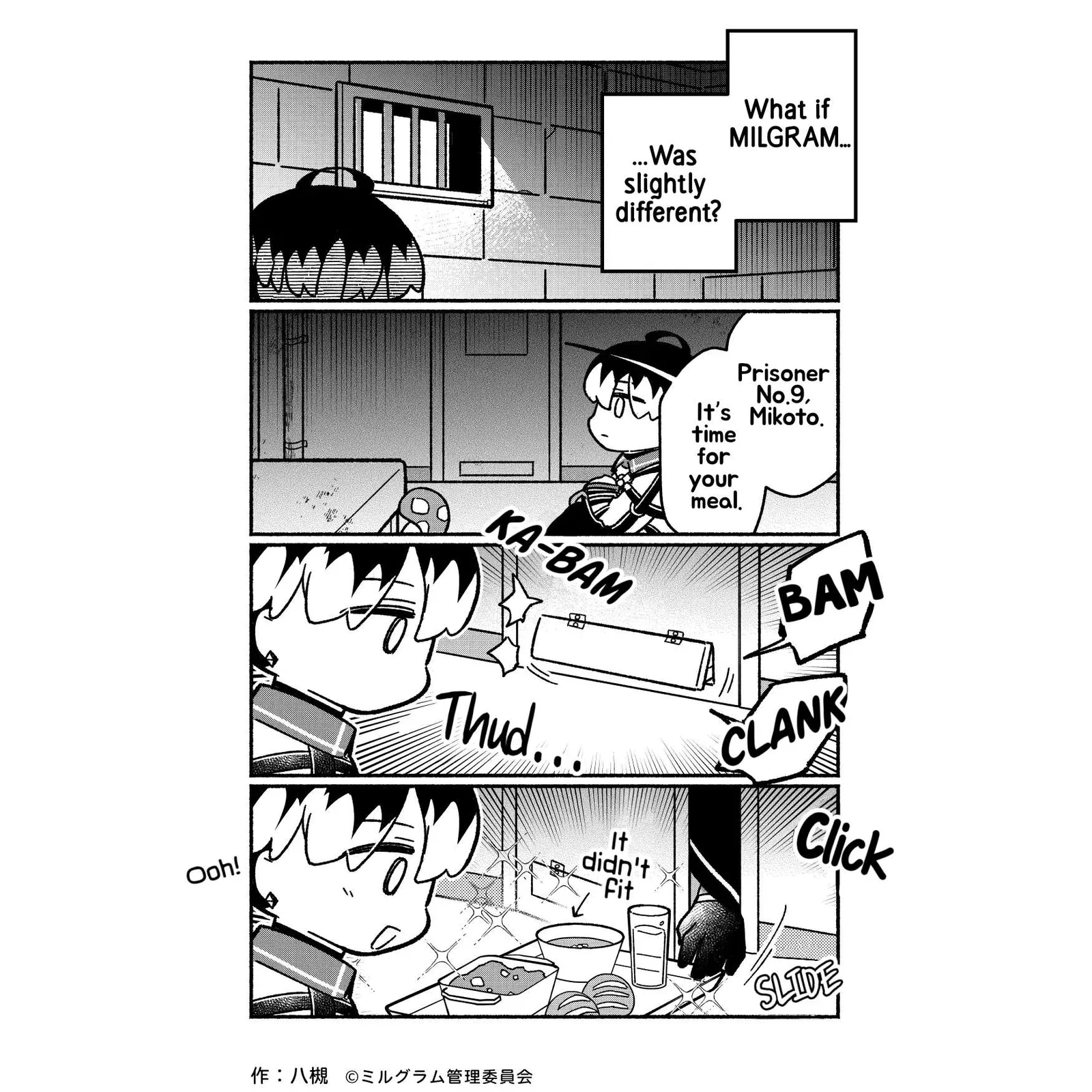 Minigram (Milgram 4Koma) Chapter 107 page 1