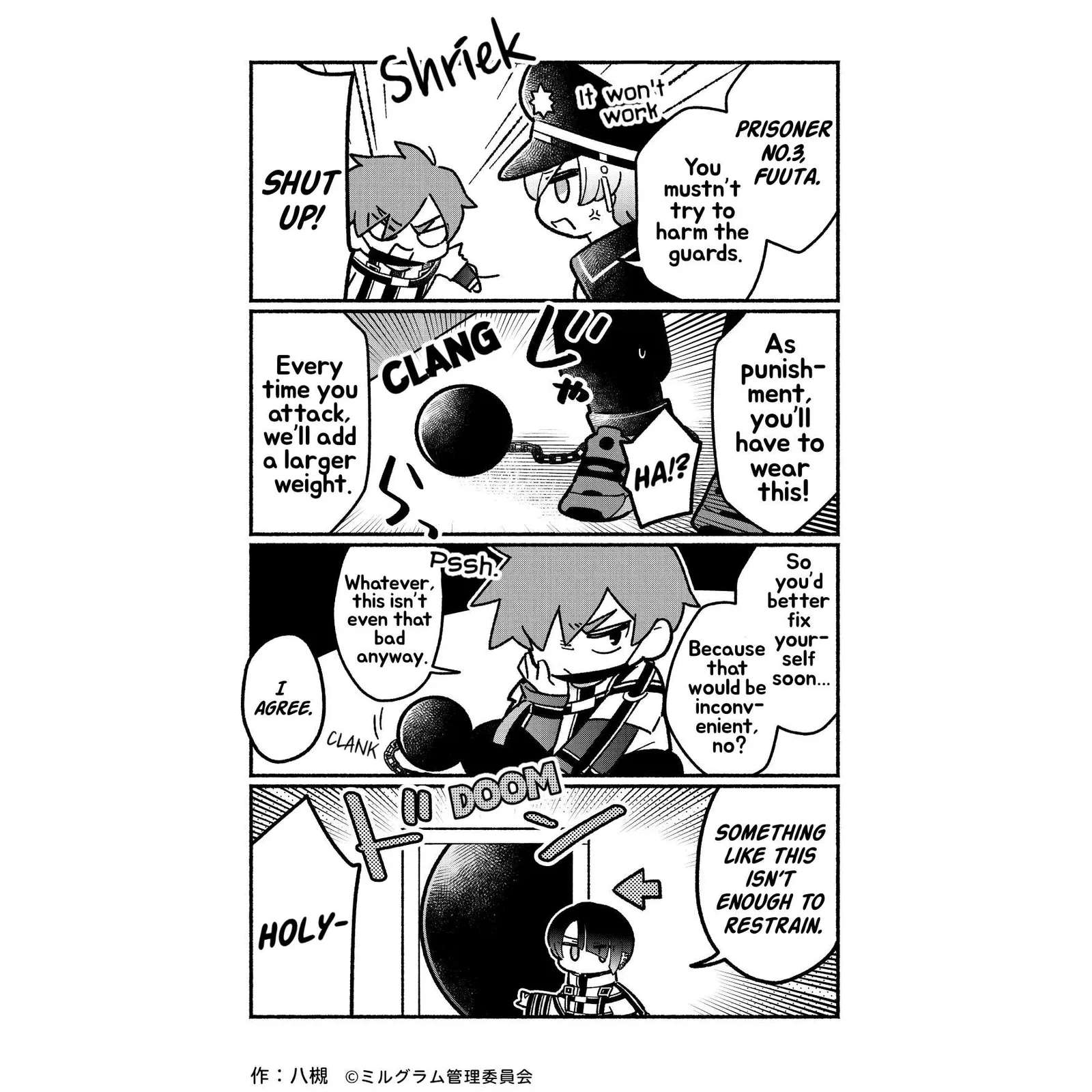 Minigram (Milgram 4Koma) Chapter 107 page 2