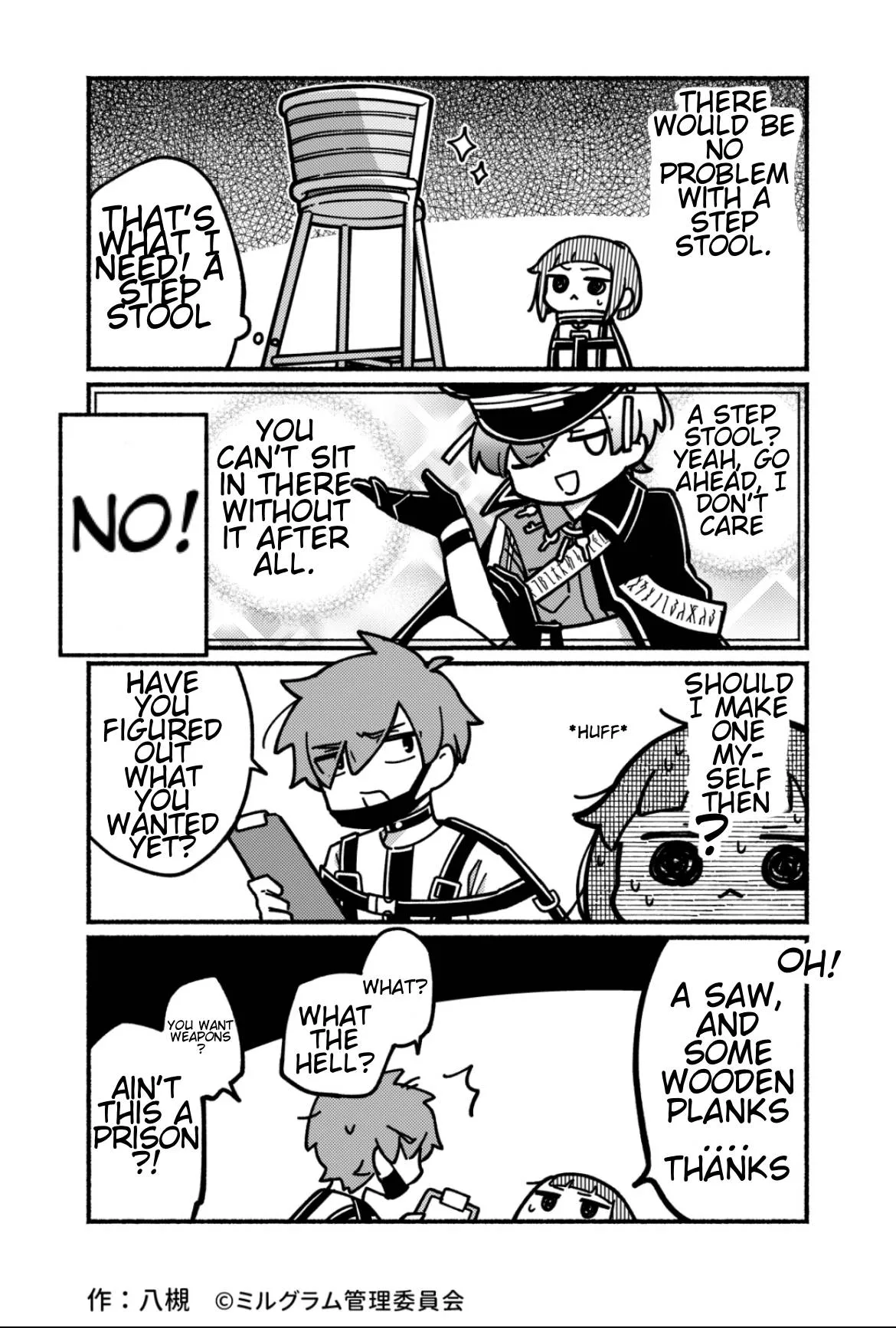 Minigram (Milgram 4Koma) Chapter 12 page 2