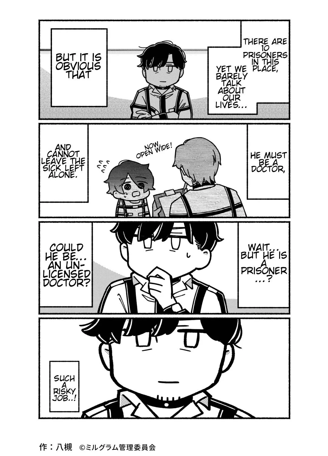 Minigram (Milgram 4Koma) Chapter 13 page 2
