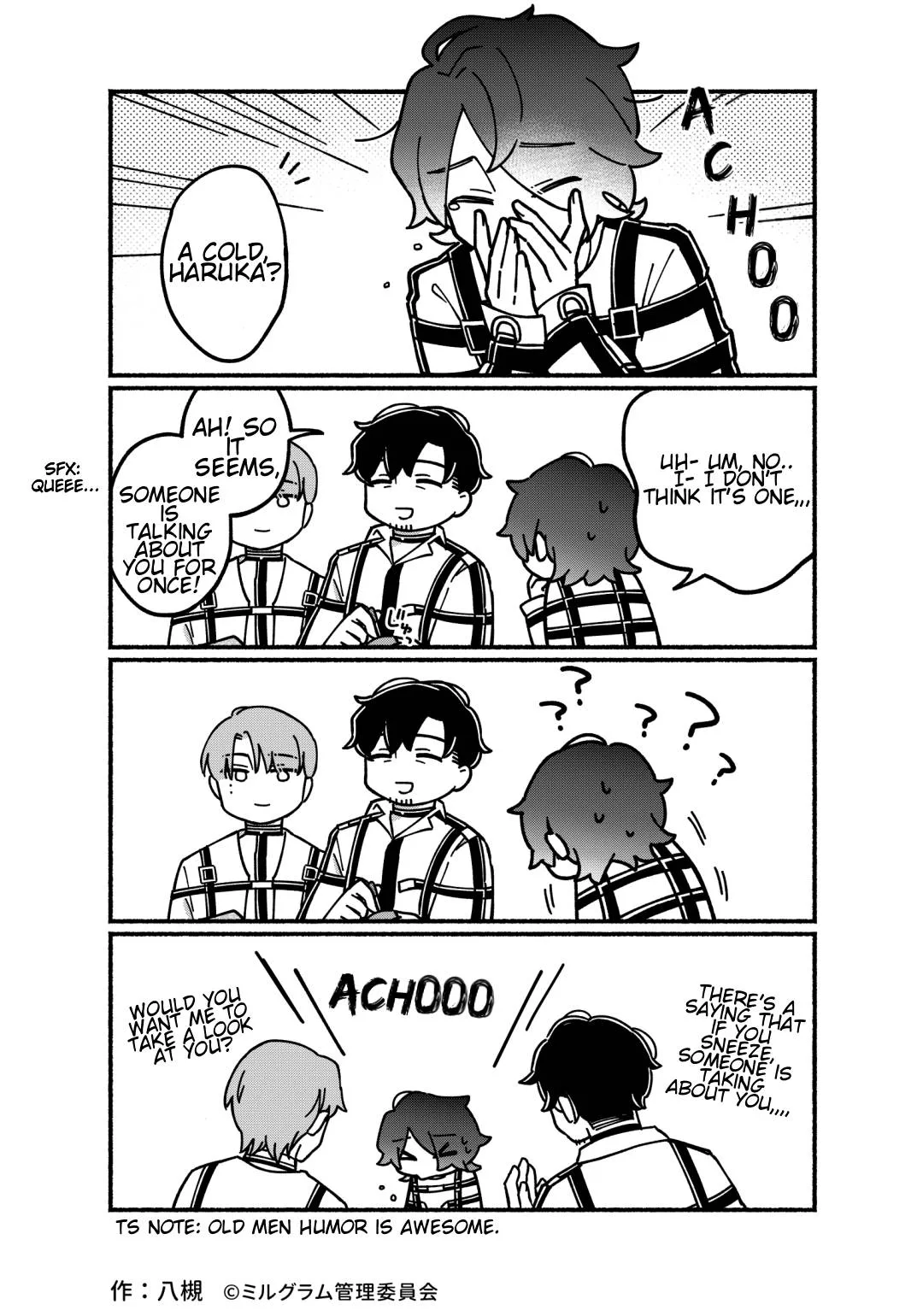 Minigram (Milgram 4Koma) Chapter 13 page 1