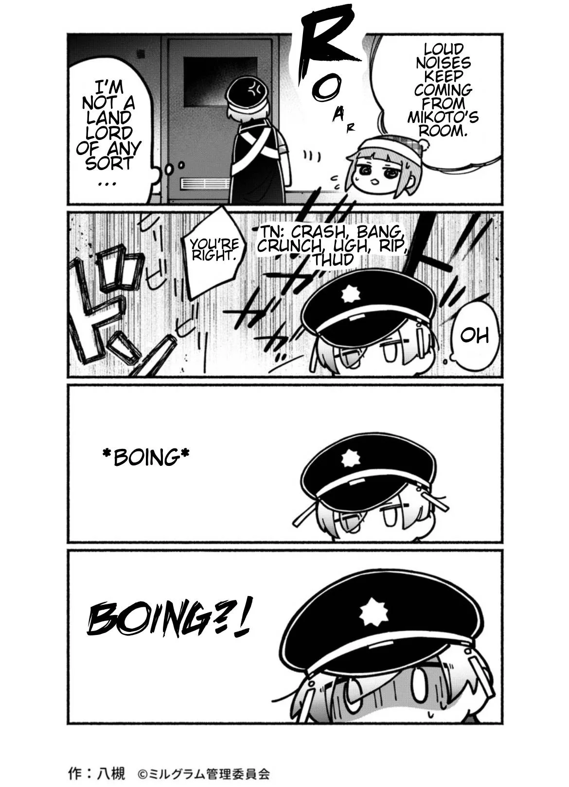 Minigram (Milgram 4Koma) Chapter 14 page 1