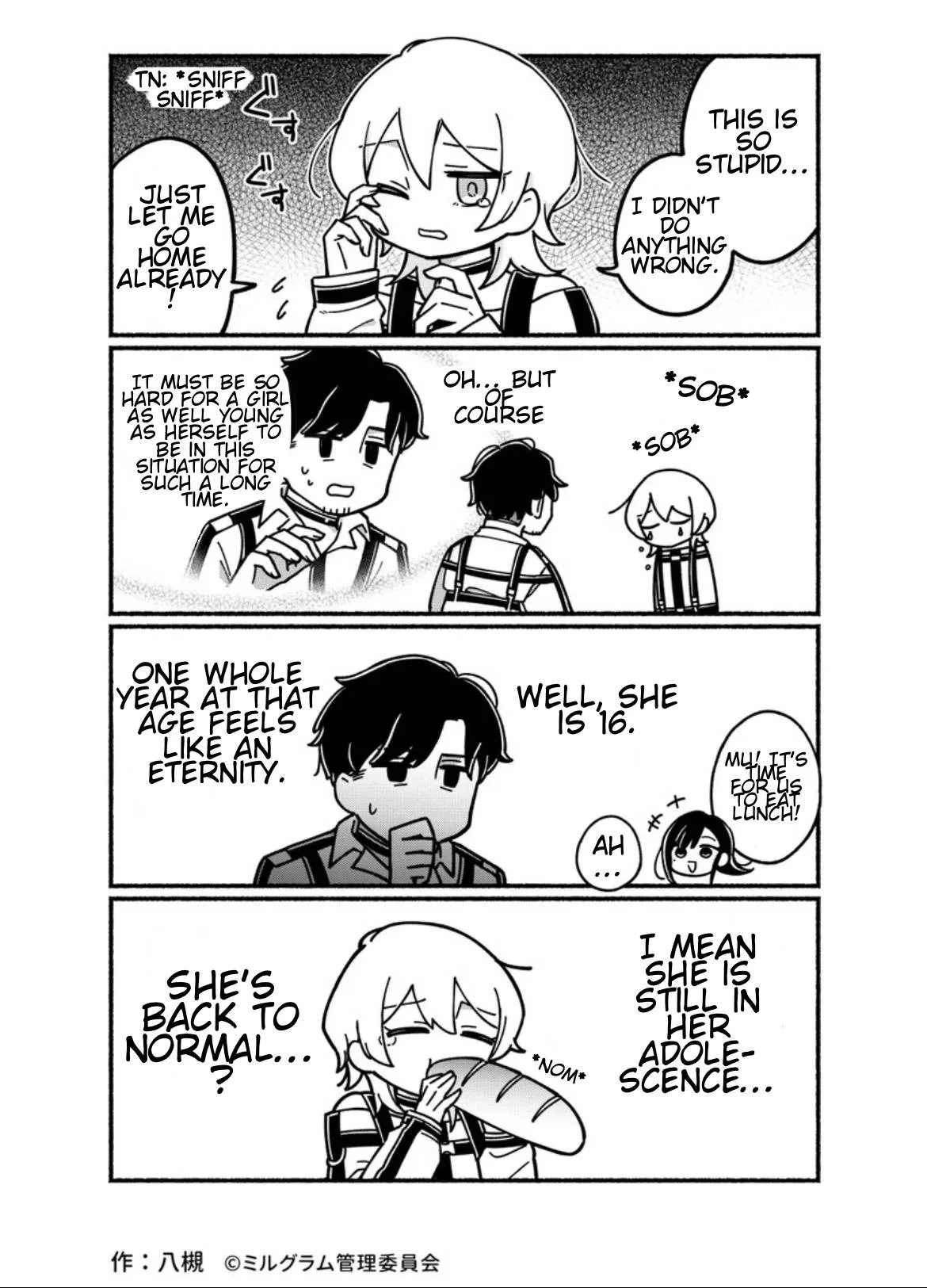 Minigram (Milgram 4Koma) Chapter 15 page 1