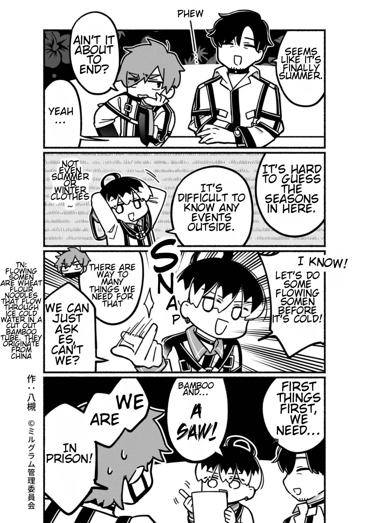 Minigram (Milgram 4Koma) Chapter 18 page 1