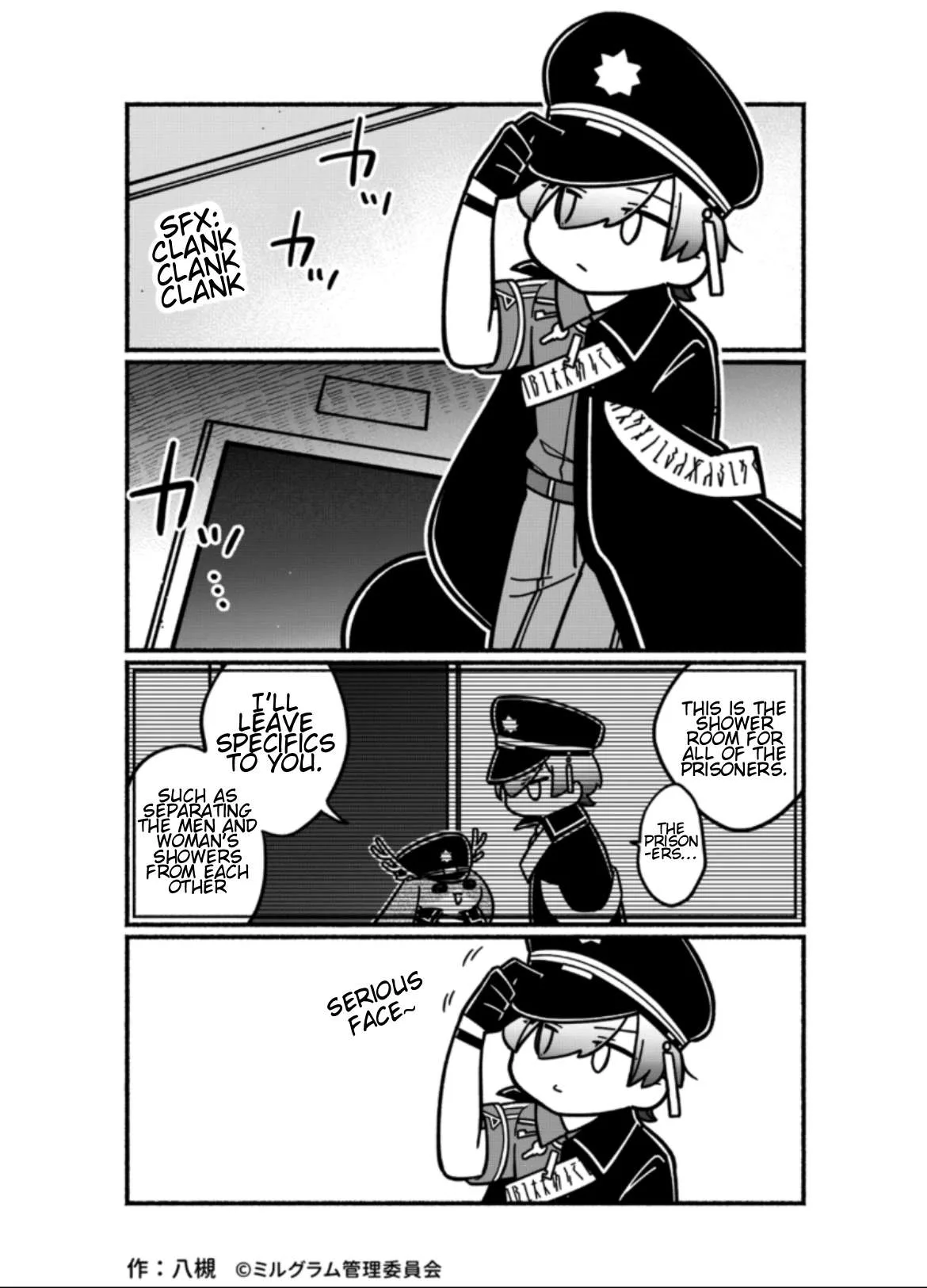 Minigram (Milgram 4Koma) Chapter 20 page 1