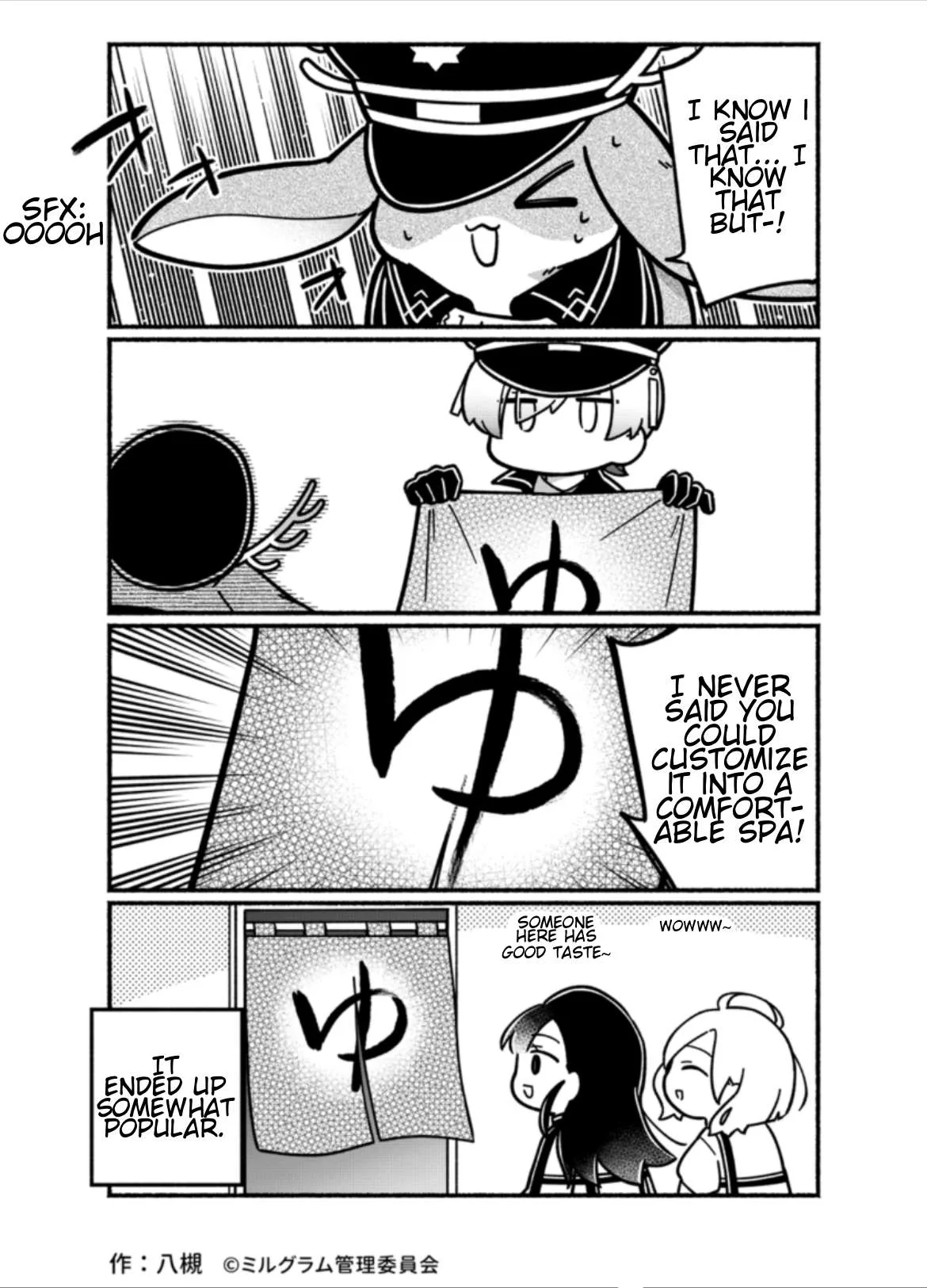 Minigram (Milgram 4Koma) Chapter 20 page 2
