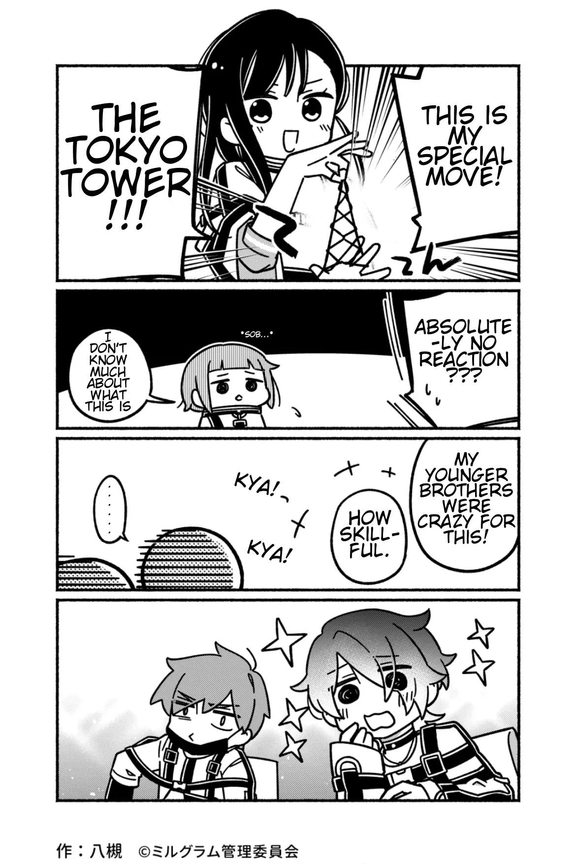 Minigram (Milgram 4Koma) Chapter 26 page 1