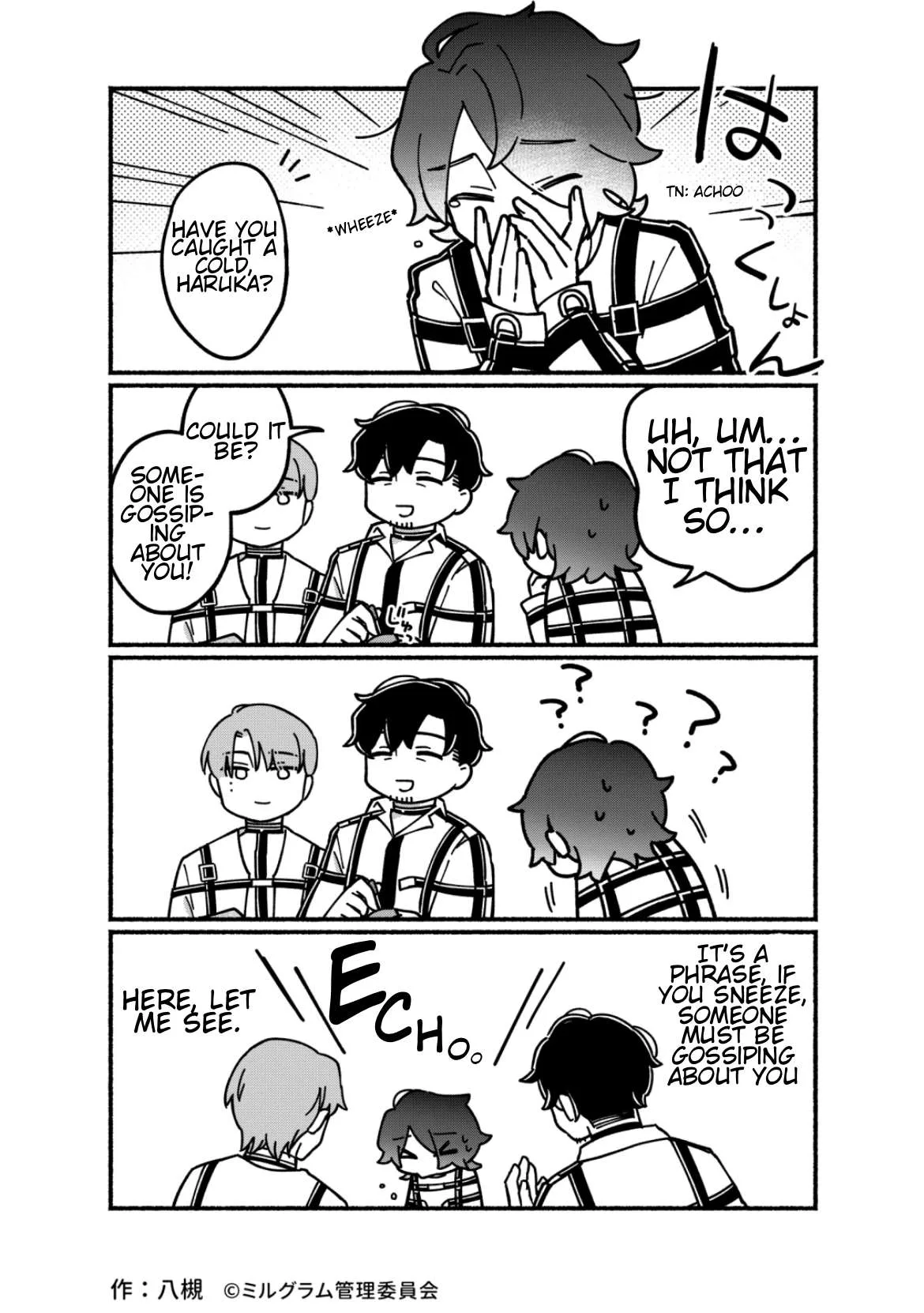 Minigram (Milgram 4Koma) Chapter 33 page 1
