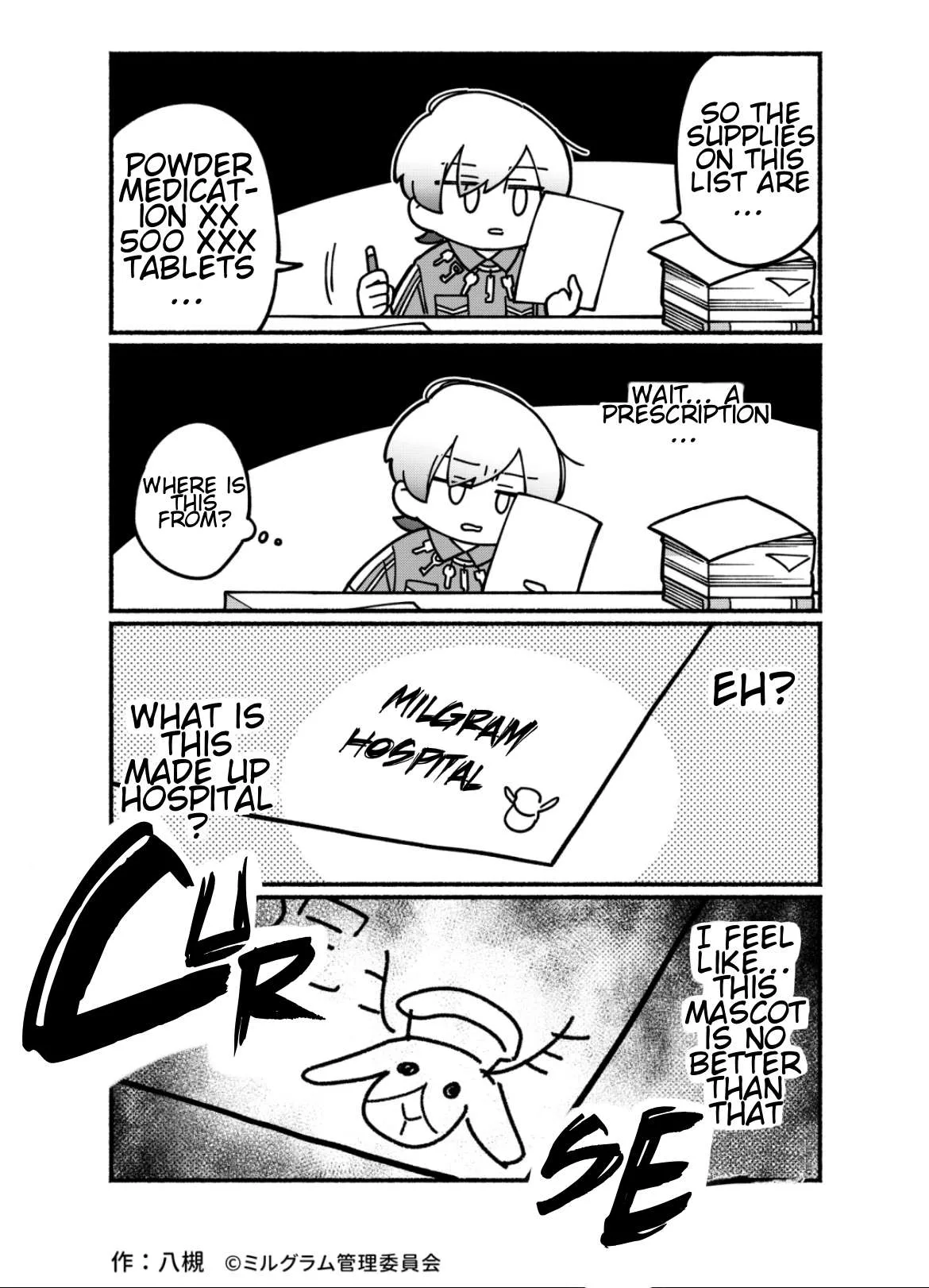 Minigram (Milgram 4Koma) Chapter 33 page 3