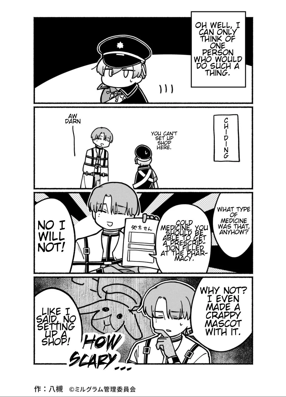 Minigram (Milgram 4Koma) Chapter 33 page 4
