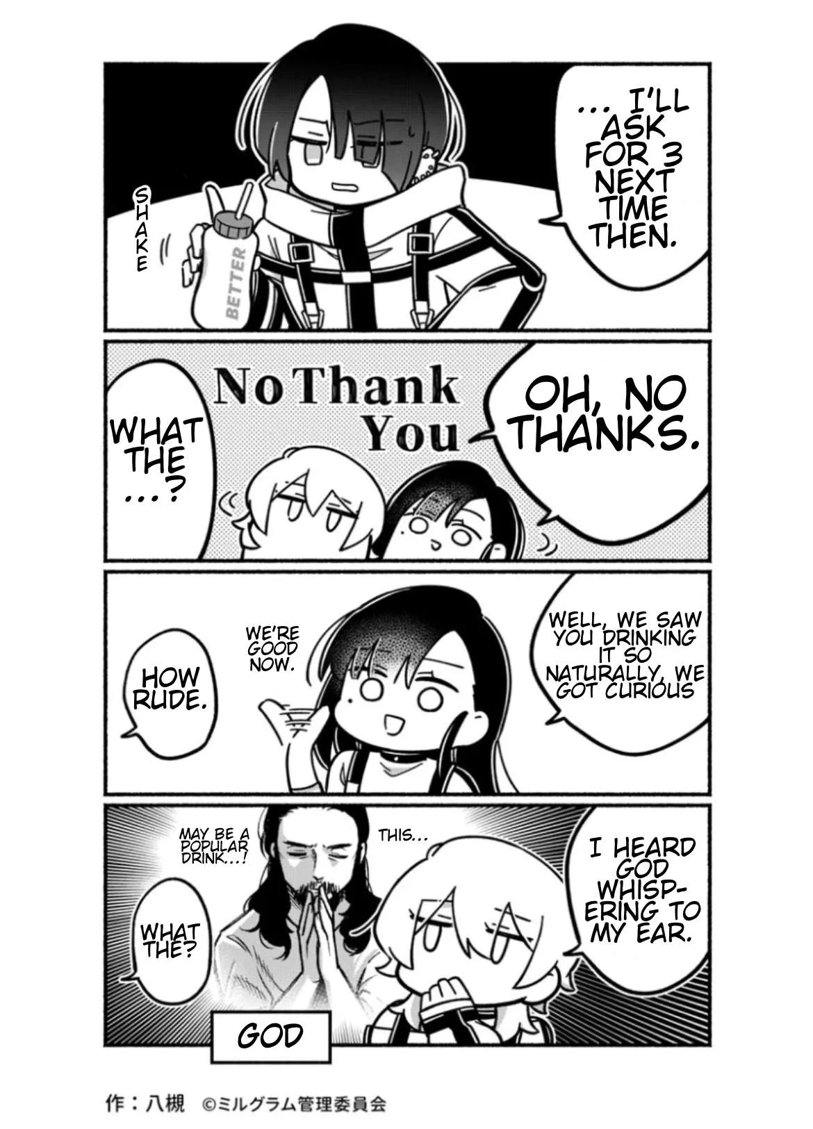 Minigram (Milgram 4Koma) Chapter 39 page 3