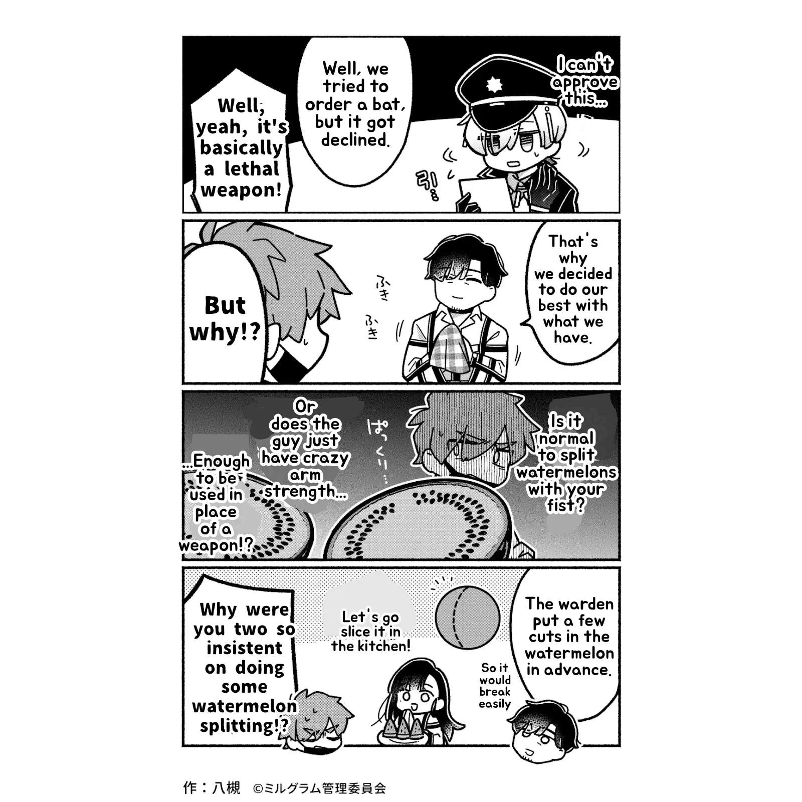Minigram (Milgram 4Koma) Chapter 40 page 2