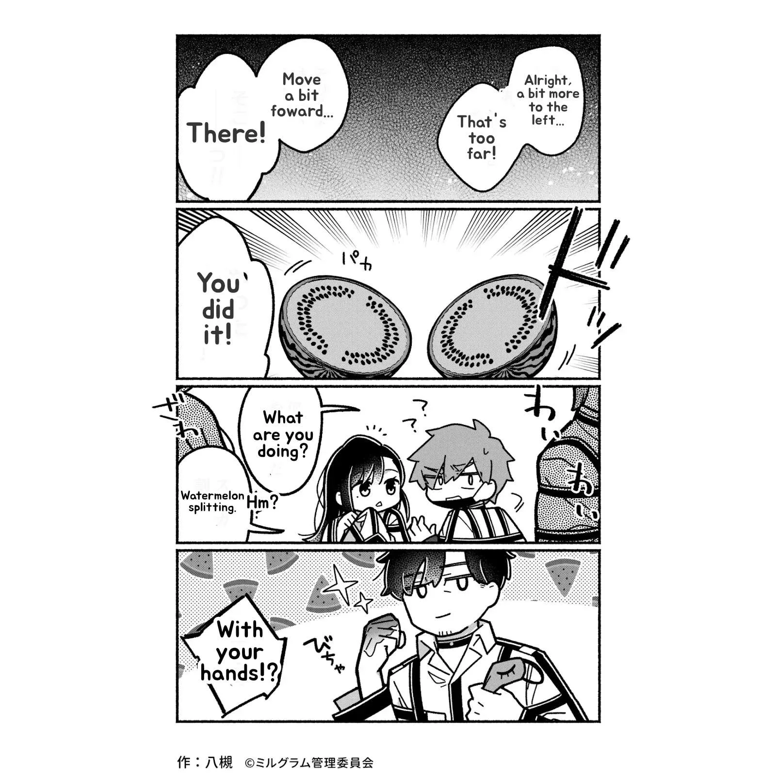 Minigram (Milgram 4Koma) Chapter 40 page 1