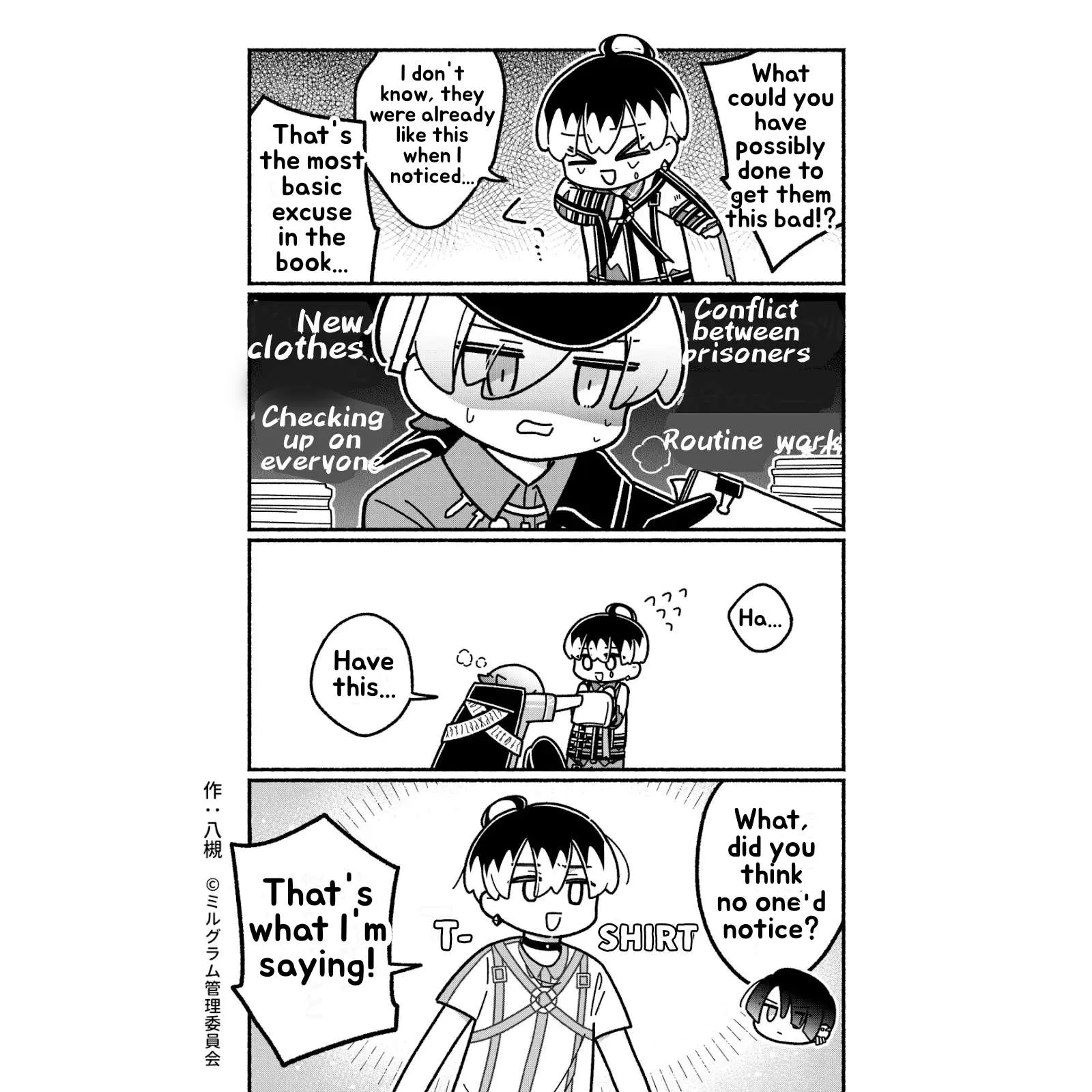 Minigram (Milgram 4Koma) Chapter 41 page 2