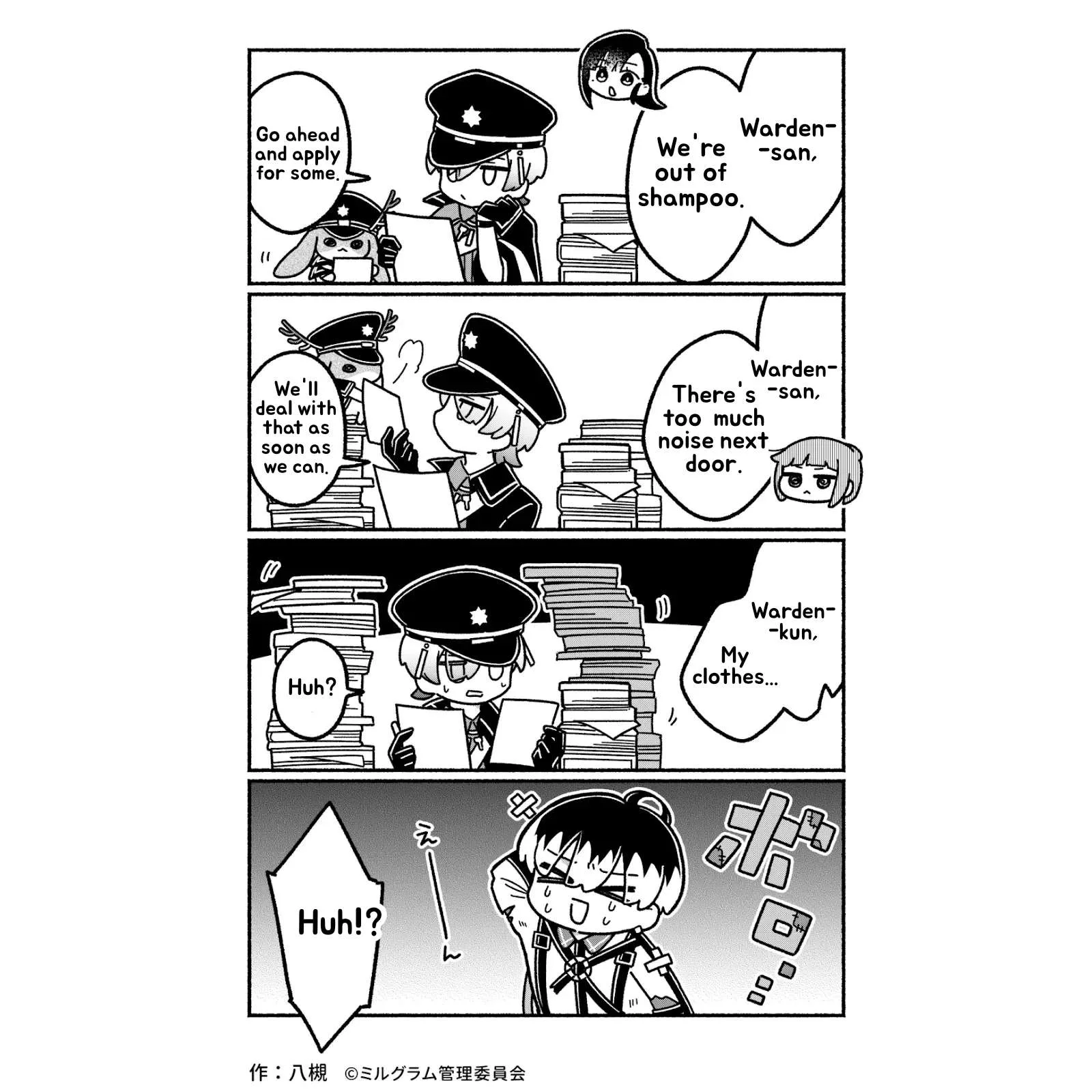 Minigram (Milgram 4Koma) Chapter 41 page 1