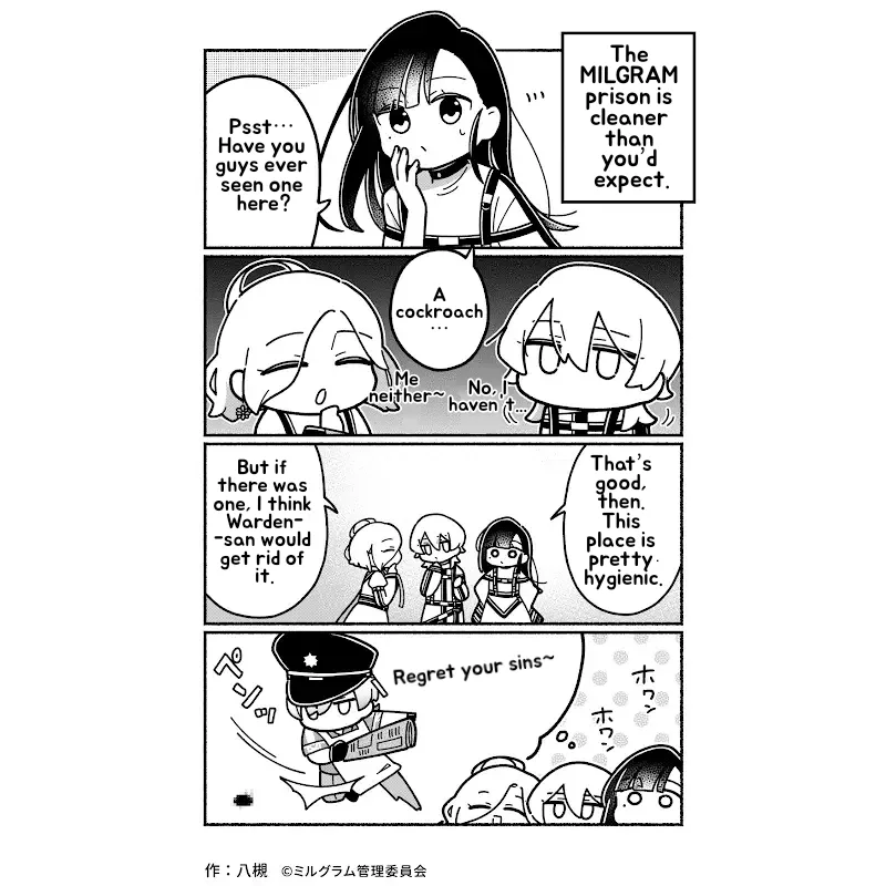 Minigram (Milgram 4Koma) Chapter 44 page 1