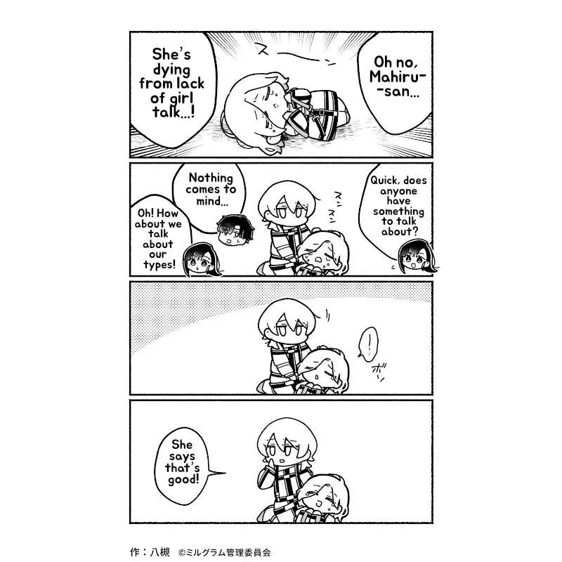 Minigram (Milgram 4Koma) Chapter 45 page 1