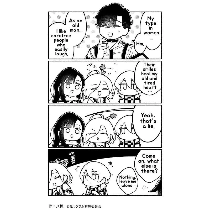 Minigram (Milgram 4Koma) Chapter 45 page 2