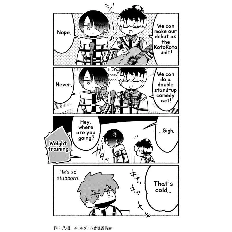 Minigram (Milgram 4Koma) Chapter 47 page 2