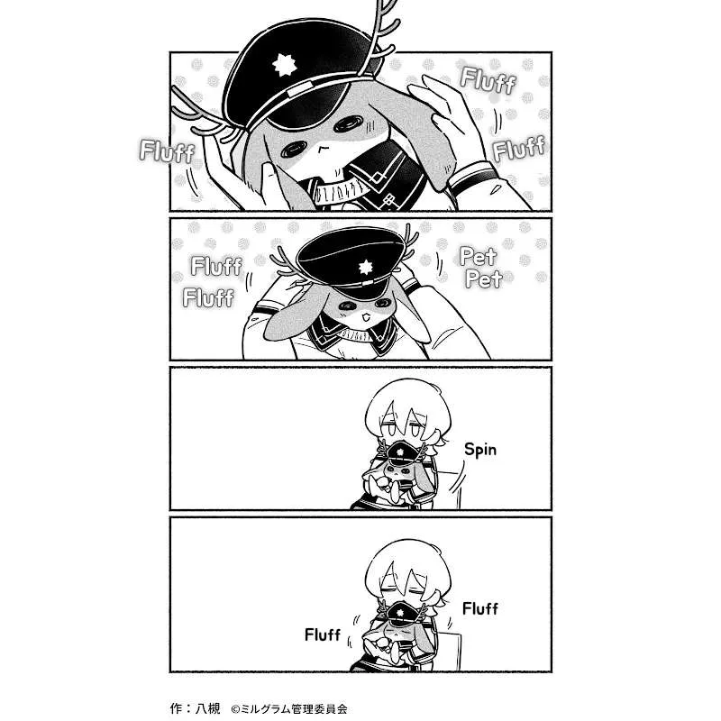 Minigram (Milgram 4Koma) Chapter 49 page 1