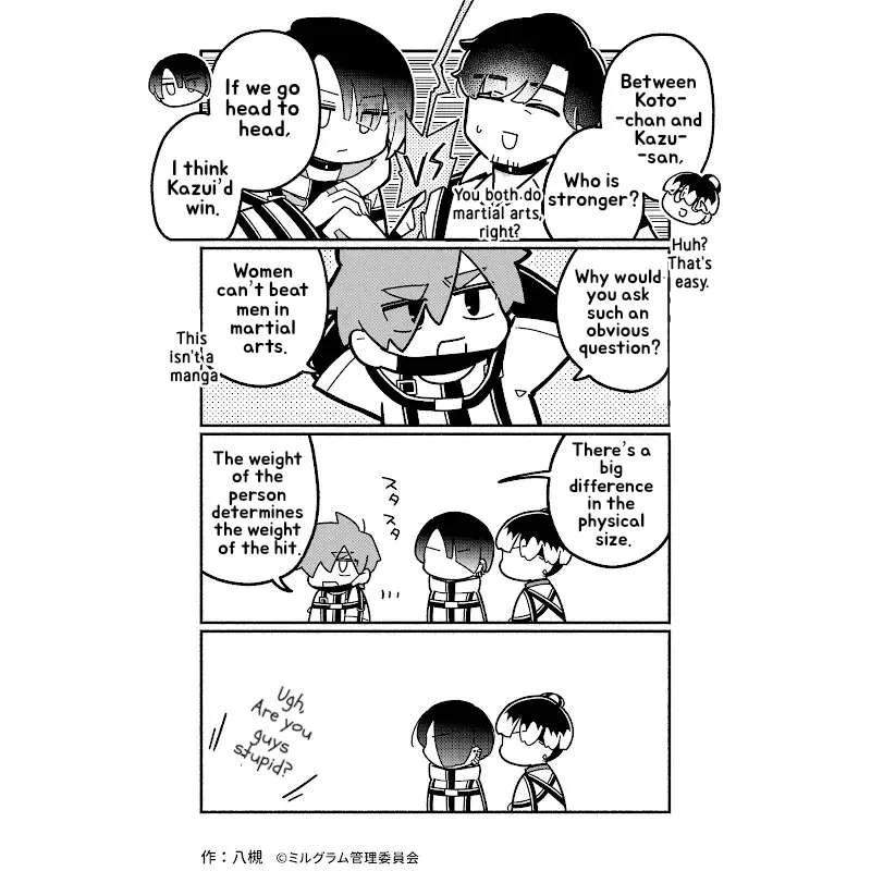 Minigram (Milgram 4Koma) Chapter 50 page 1