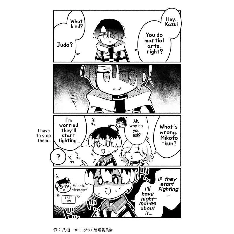Minigram (Milgram 4Koma) Chapter 51 page 1