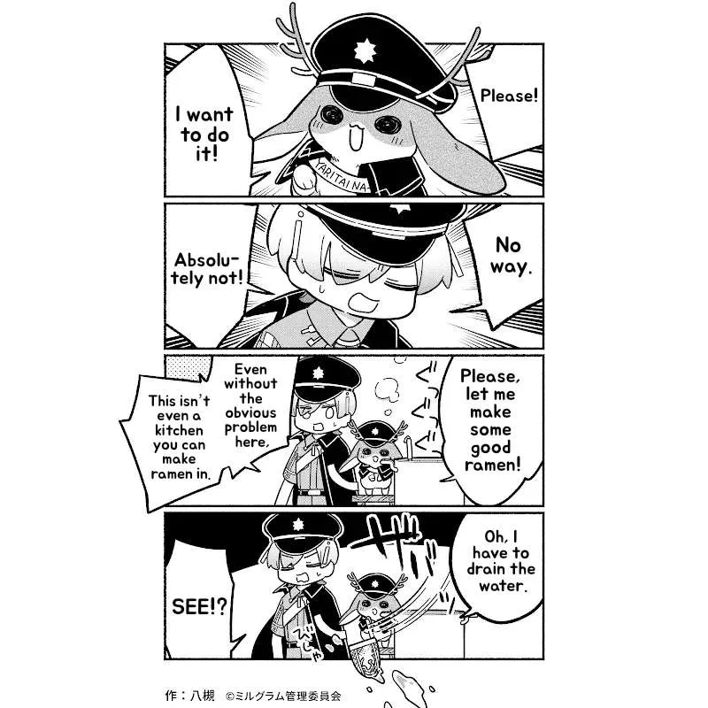 Minigram (Milgram 4Koma) Chapter 53 page 3