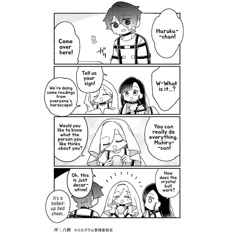 Minigram (Milgram 4Koma) Chapter 59 page 1