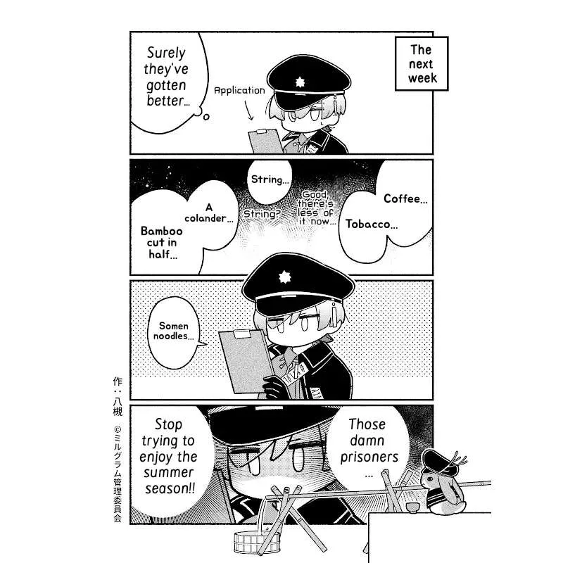 Minigram (Milgram 4Koma) Chapter 61 page 2