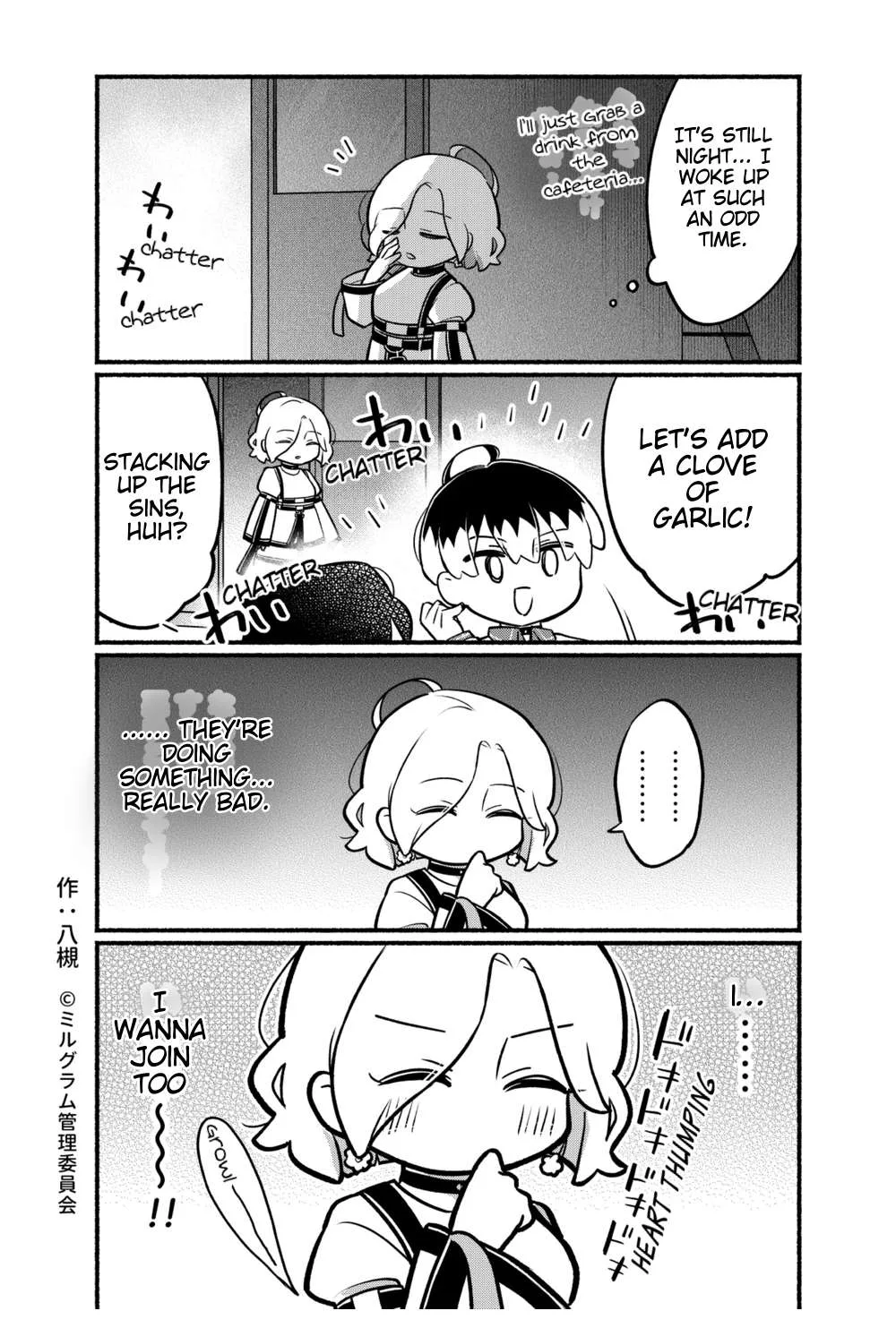 Minigram (Milgram 4Koma) Chapter 67 page 3