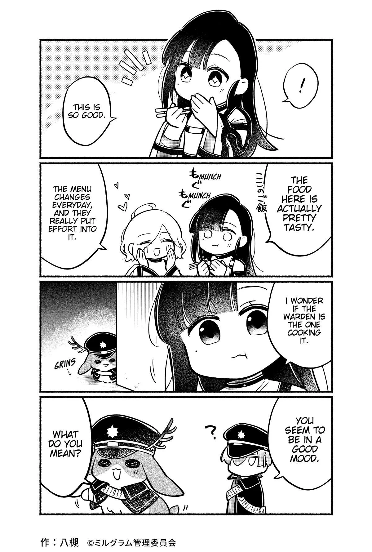 Minigram (Milgram 4Koma) Chapter 68 page 1